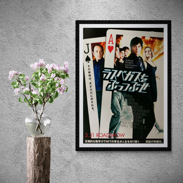 "21", Original Release Japanese Poster 2008, B2 Size (51 x 73cm) - A35