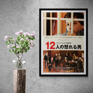"12", Original Release Japanese Poster 2007, B2 Size (51 x 73cm) - A36