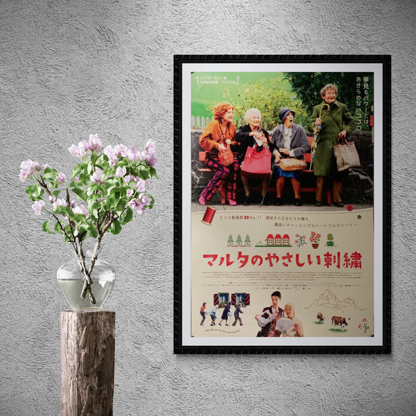 "Late Bloomers", Original Release Japanese Poster 2006, B2 Size (51 x 73cm) - A37