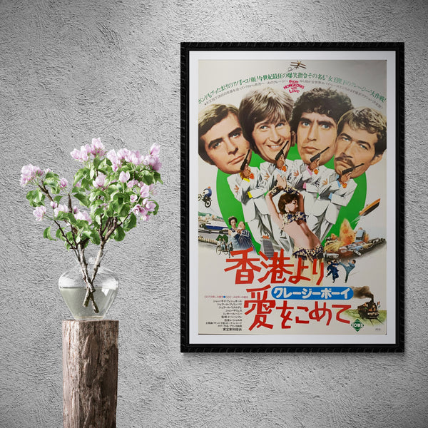 "From Hong Kong with Love", Original Release Japanese Movie Poster 1975, B2 Size (51 x 73cm) A49