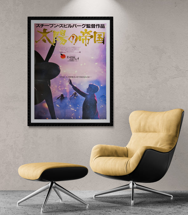 "Empire of the Sun", Original Release Japanese Movie Poster 1987, RARE, B1 Size