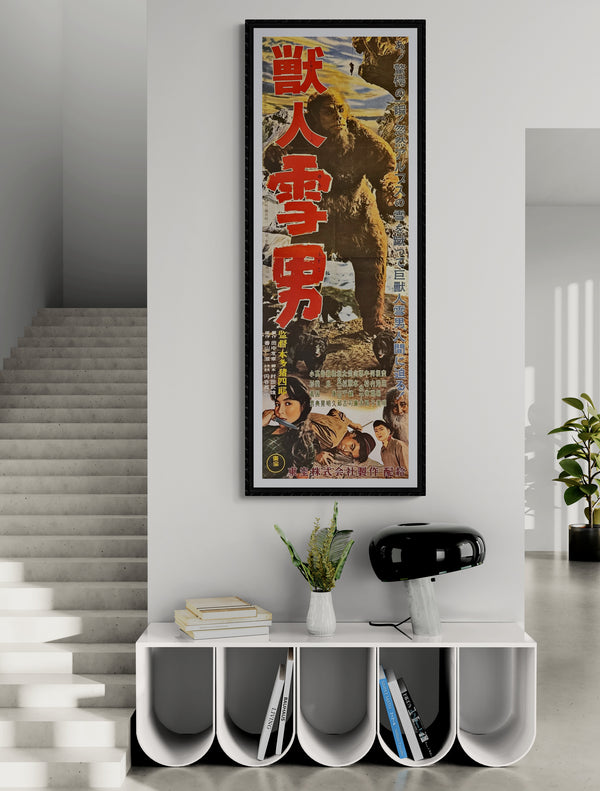 "The Abominable Snowman", Original VHS Release Japanese Movie Poster 1998, STB Size 20x57" (51x145cm) L236