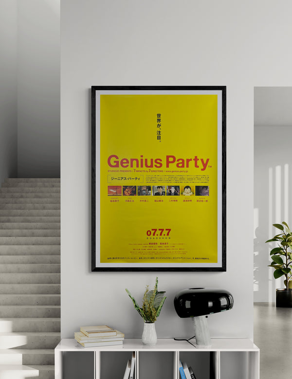 "Genius Party" Japanese Movie Poster, Original Release 2007, B1 Size (71 × 103 cm)