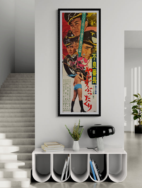 "Delinquent Boss: Machine Gun Massacre", Original Release Japanese Movie Poster 1971, STB Size 20x57" (51x145cm) L233
