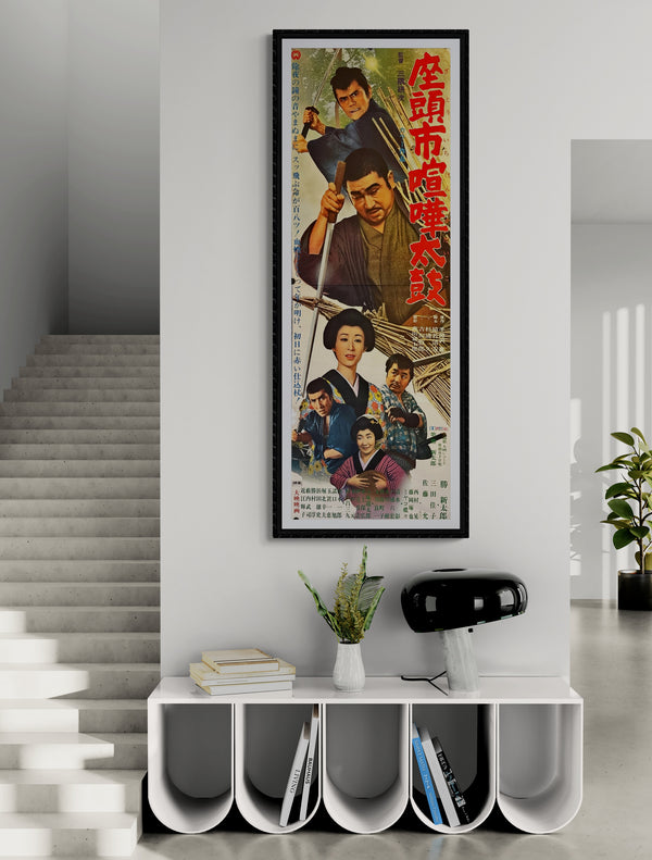 "Samaritan Zatoichi", Original Release Japanese Movie Poster 1968, STB Size 20x57" (51x145cm) L235