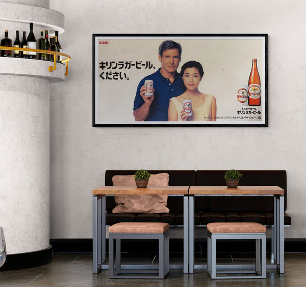 “KIRIN LAGER BEER × HARRISON FORD & MOMOKO KIKUCHI”, Original Release Japanese In‑Store Billboard c.1994, 120 × 60 cm (Double‑Sided Foam Board, 0.5 cm)