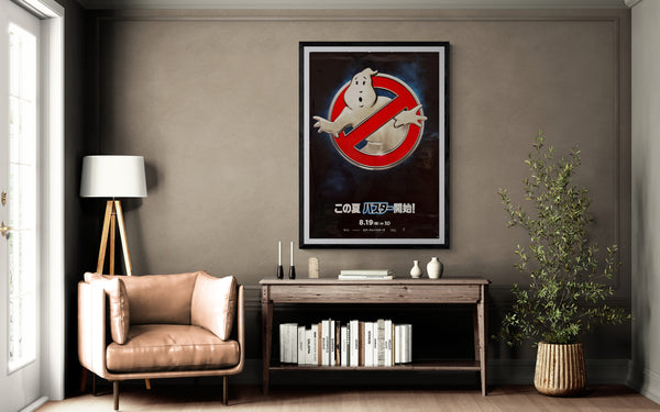 "Ghostbusters" (2016 3-D Re-Boot), Original First-Release Japanese Advance Movie Poster 2016, Double-Sided, B1 Size (71 × 103 cm)