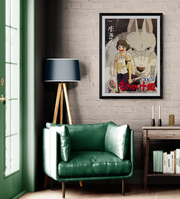 "Princess Mononoke", Original First Release Japanese Movie Poster 1997, B2 Size (51 x 73cm) J73