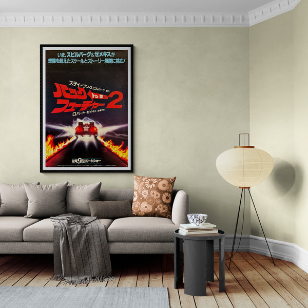 "Back to the Future Part II" Japanese Movie Poster, Original Release 1989, B1 Size (71 x 103cm) A
