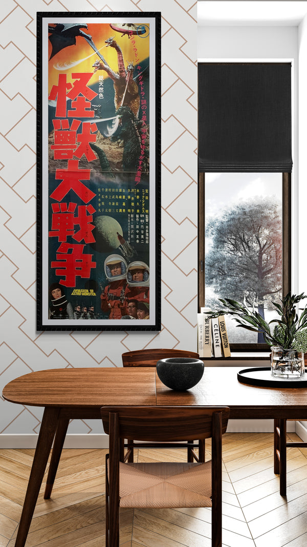 "Zero Monster" (AKA Invasion of Astro-Monster), Original Release Japanese Movie Poster 1965, STB Tatekan Size (51 x 145cm) C94