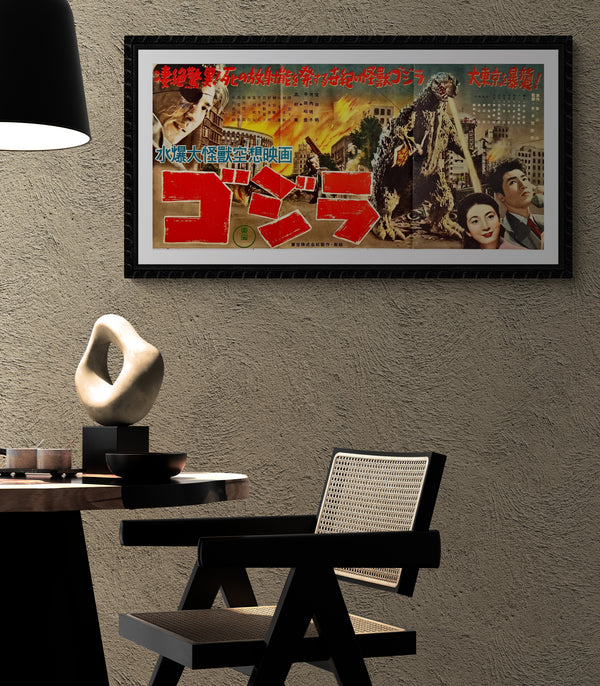 "Godzilla", Original printed in 1954 ULTRA RARE, Press-Sheet / Speed Poster (9.5" X 20")