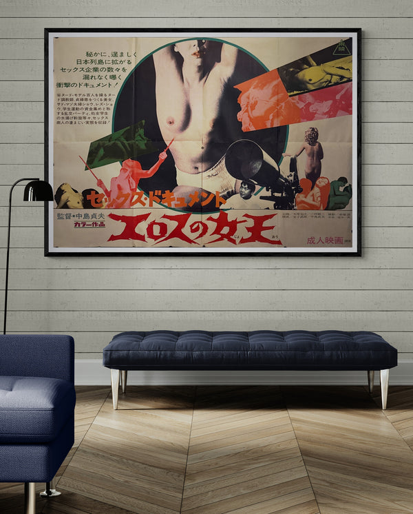 "Sex Document: Eros no Joō (エロスの女王)", Original Japanese First-Release Movie Poster 1969, Massive B0 Two-Sheet (c. 102.5 × 146.5 cm, made from two B1s)