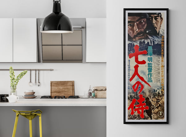 "Seven Samurai", Original Re-Release Japanese Movie Poster 1975, Exceedingly Rare, STB Size 20x57" (51x145cm) N158