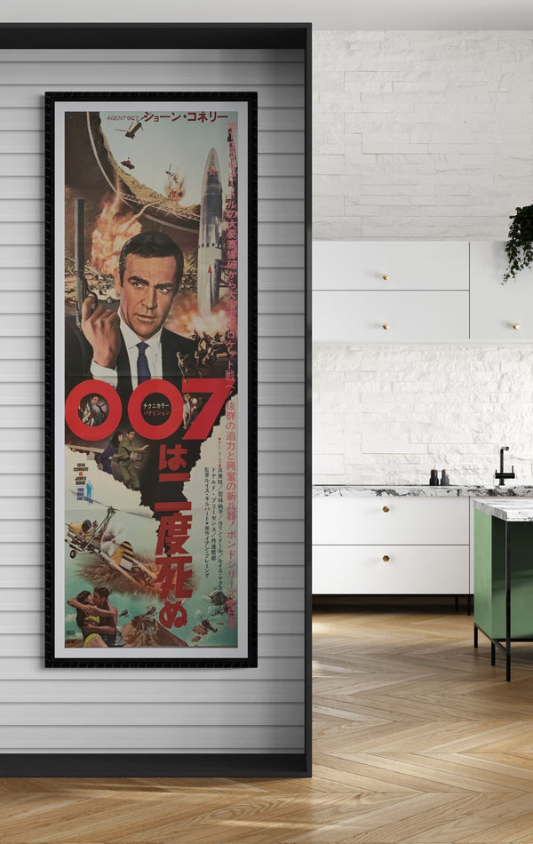 "You Only Live Twice", Original Release Japanese Movie Poster 1967, Ultra Rare, STB Size 20x57" (51x145cm) C27
