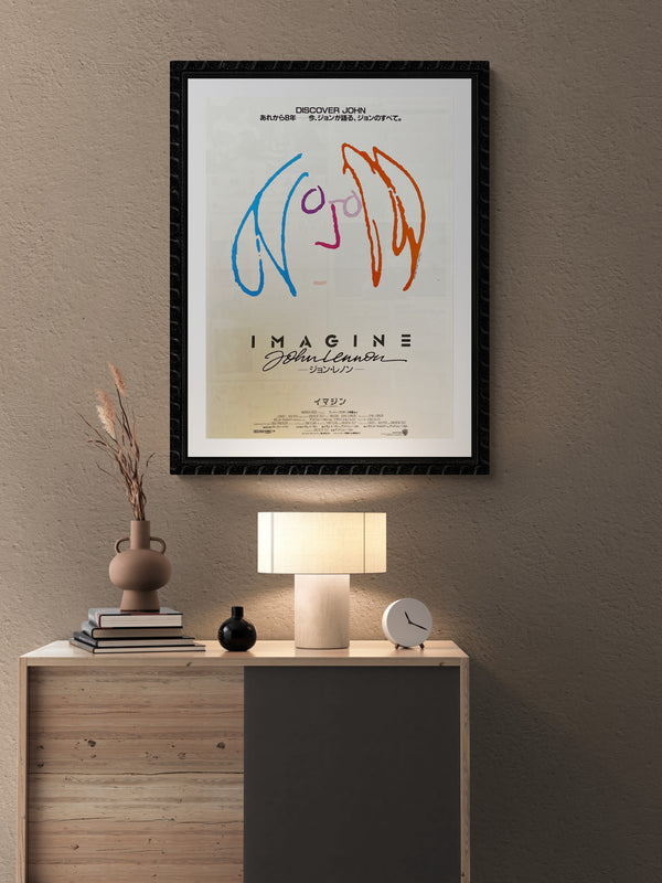 "Imagine: John Lennon", Original Release Japanese Movie Poster 1988, B3 Size (36 x 50 cm) E234