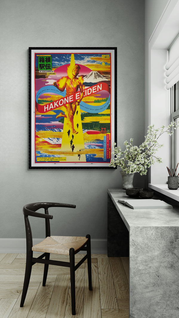 "TADANORI YOKOO - 73rd Hakone Ekiden Relay Race", Japanese Contemporary Art Poster, Original Offset 1996, Ultra Rare, Size (c.73 x 103cm)
