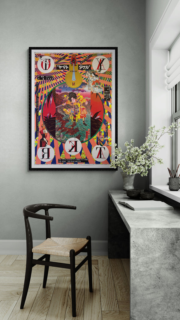 "TADANORI YOKOO - Yamato Takeru", Japanese Contemporary Art Poster, Original Offset 1989, Ultra Rare, Size (c.73 x 103cm)