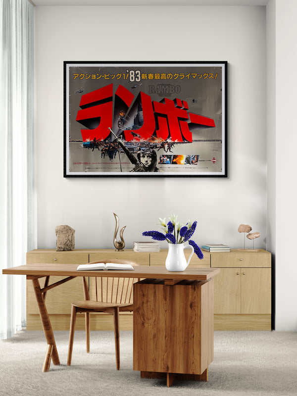 "Rambo - First Blood", Original Release Japanese Movie Poster 1982, B1 Size (71 x 103cm)