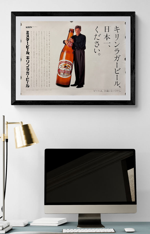 “KIRIN LAGER BEER × HARRISON FORD”, Original Release Japanese Promotional Nakazuri (Train/Subway) Poster 1993, B3 Size (36 × 51 cm)