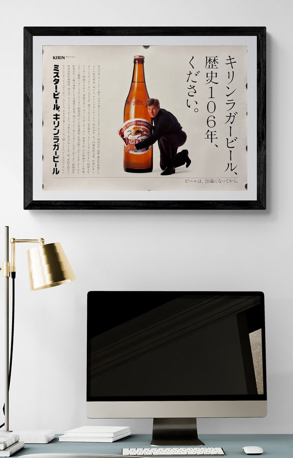 “KIRIN LAGER BEER × HARRISON FORD”, Original Release Japanese Promotional Nakazuri (Train/Subway) Poster 1993, B3 Size (36 × 51 cm)