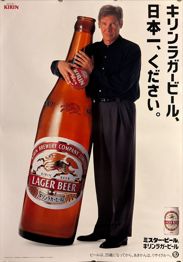 “KIRIN LAGER BEER × HARRISON FORD”, Original Release Japanese Promotional Poster 1993, B2 Size (51 × 73 cm) O454