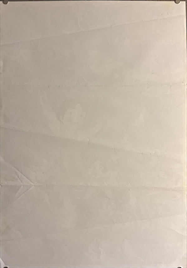 "Heidi, Girl of the Alps", Original Release Japanese Movie Poster 1979, B2 Size (51 x 73cm) B193