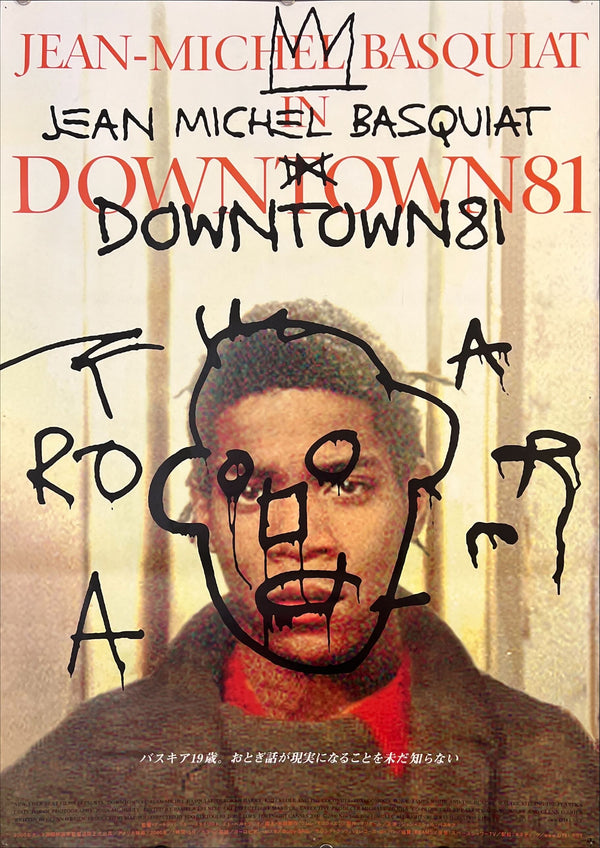 “Downtown 81” (ダウンタウン81), Original Japanese B2 Movie Poster 2001, Rare, B2 Size (c. 51 × 73 cm) O576