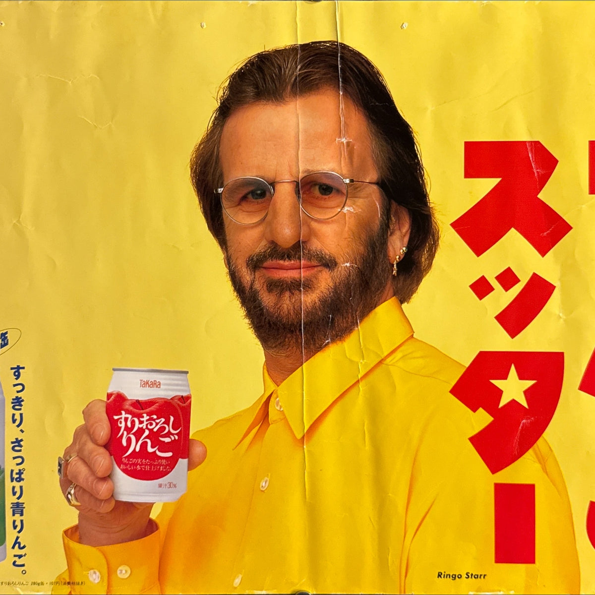 TAKARA 