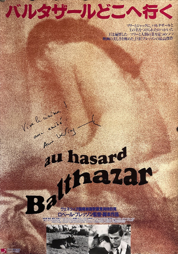 "Au hasard Balthazar", Original First Re-Release Movie Poster 1995 (for 1966 film), Ultra Rare, SIGNED, B2 Size (51 x 73cm) O659