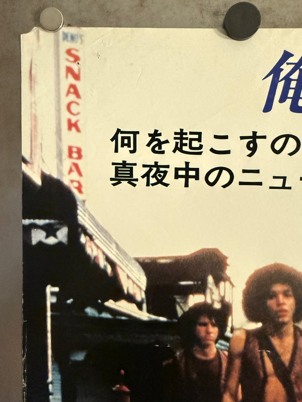 "The Warriors", Original Release Japanese Poster 1979, B2 Size (51 x 73cm) I207