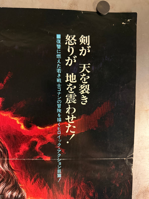 "Conan the Barbarian", Original Release Japanese Movie Poster 1982, B2 Size (51 x 73cm) N218