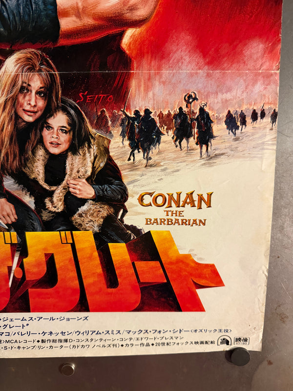 "Conan the Barbarian", Original Release Japanese Movie Poster 1982, B2 Size (51 x 73cm) N218