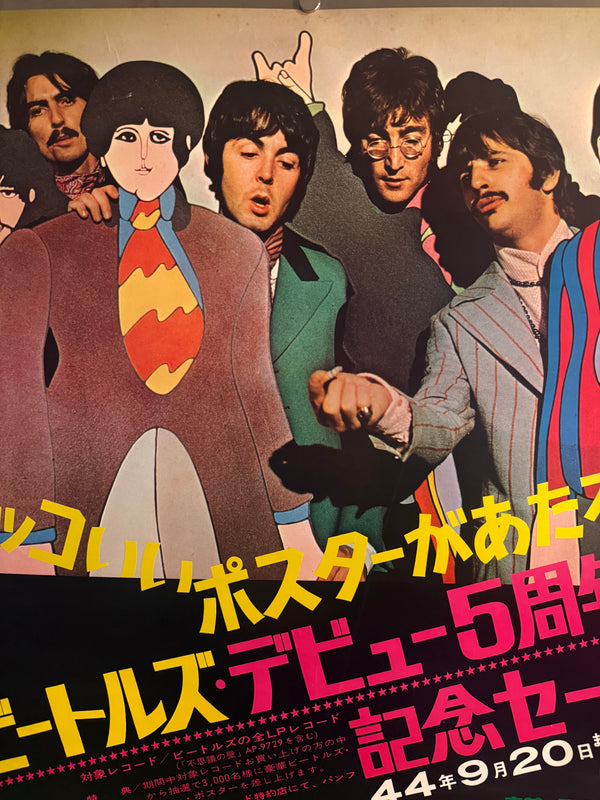 “THE BEATLES” (1969) – ORIGINAL JAPANESE B2 “BEATLES DEBUT 5TH ANNIVERSARY COMMEMORATIVE SALE” PROMOTIONAL POSTER – TOSHIBA / APPLE RECORDS - (Gallery)