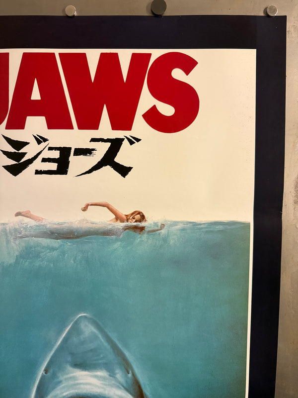 "Jaws", Original Release Japanese Movie Poster 1975, B2 Size (51 x 73cm) J203