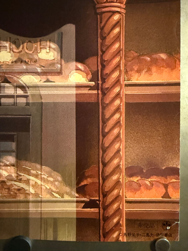 “Kiki’s Delivery Service” (魔女の宅急便), Original Japanese Movie Poster 1989, B2 Size (51 × 73 cm) J159 A