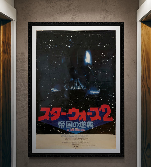 "The Empire Strikes Back", Original Japanese Movie Poster 1980, B1 Size (71 x 100 cm) BA7