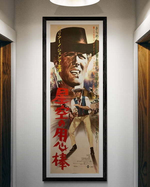 "Long Days of Vengeance", Original Release Japanese Movie Poster 1967, STB Size (51x145cm) F247