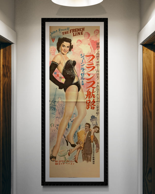 "The French Line", Original Release Japanese Movie Poster 1954, STB Size (51x145cm) F117