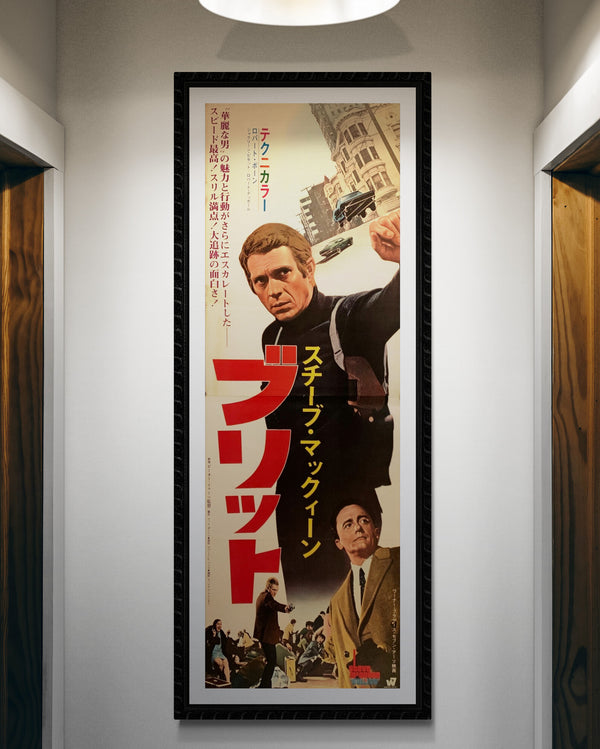 "Bullitt", Original Release Japanese Movie Poster 1968, STB Size (51x145cm) F118