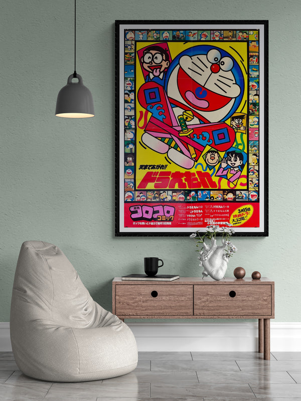 "Ten Made Agare!! Doraemon" (Fly to the Sky!! Doraemon)", Original Japanese CoroCoro Comic / Shogakukan Promotional Poster 1980, B1 Size (73 x 103cm)