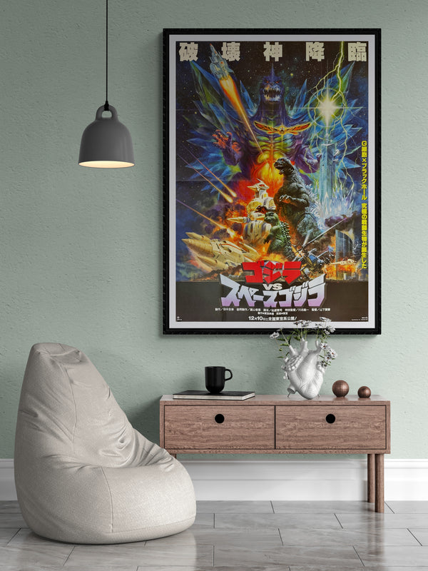 "Godzilla vs Space Godzilla", Original Japanese Kodansha Promotional Poster 2017, Noriyoshi Ohrai, B1 Size (73 x 103cm)