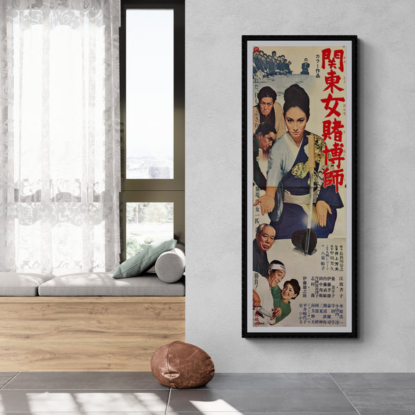 "Kantō Onna Tobakushi", Original Release Japanese Movie Poster 1968, STB Size 20x57" (51x145cm) L91