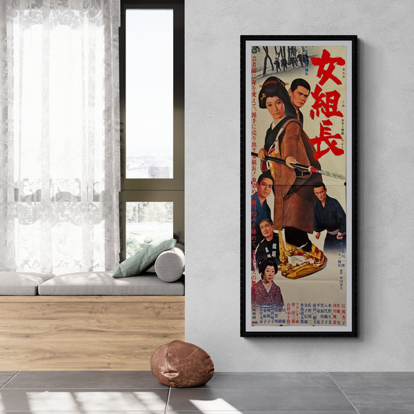 "Onna Kumichō", Original Release Japanese Movie Poster 1968, STB Size 20x57" (51x145cm) L92