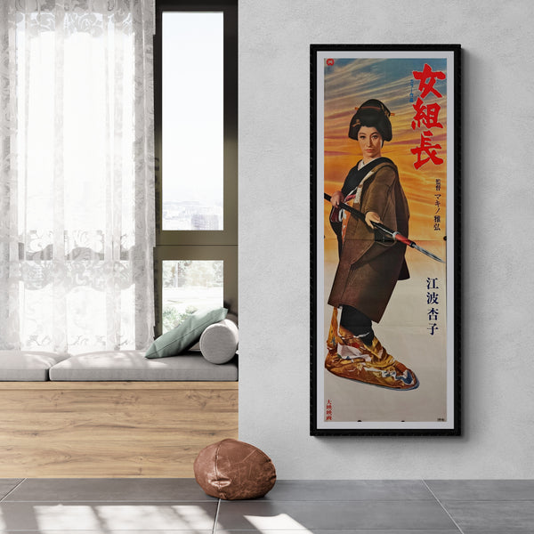 "Onna Kumichō", Original Release Japanese Movie Poster 1968, STB Size 20x57" (51x145cm) L93