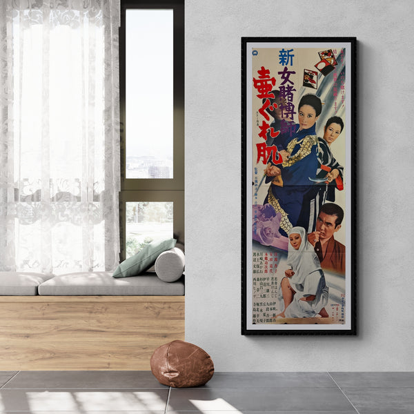 "New Female Gambler: Tumbling Cards", Original Release Japanese Movie Poster 1971, STB Size 20x57" (51x145cm) L95