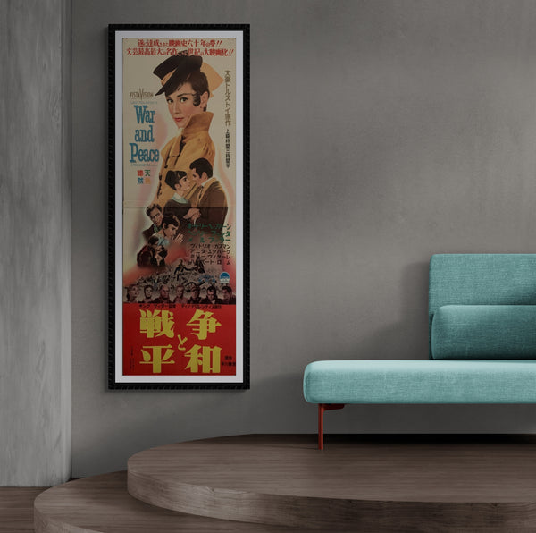 "War and Peace", Original Release Japanese Movie Poster 1956, STB Size (51x145cm) D250