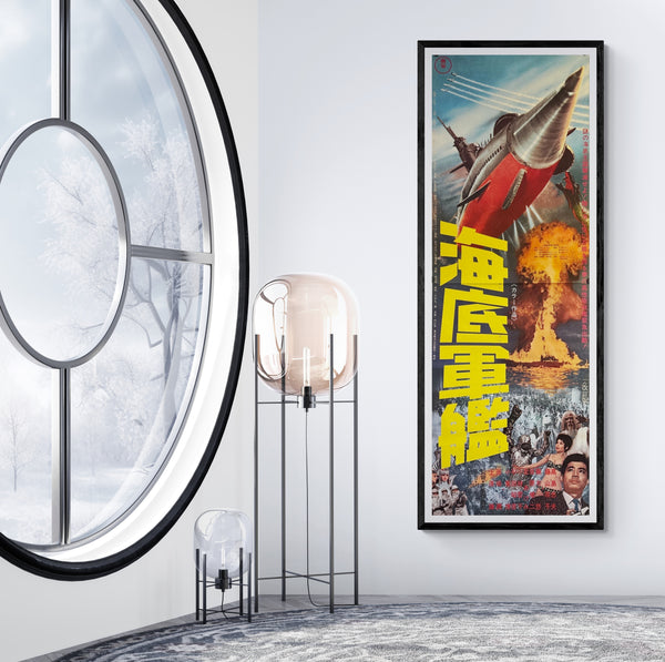 "Atragon", Original First Re-Release Japanese Movie Poster 1968, Ultra Rare, STB Tatekan Size (51 x 145cm) N34