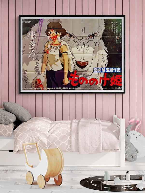 "Princess Mononoke", Original Release Japanese Promotional Poster 1997, Ultra Rare, B1+ Size (78 x 110cm)