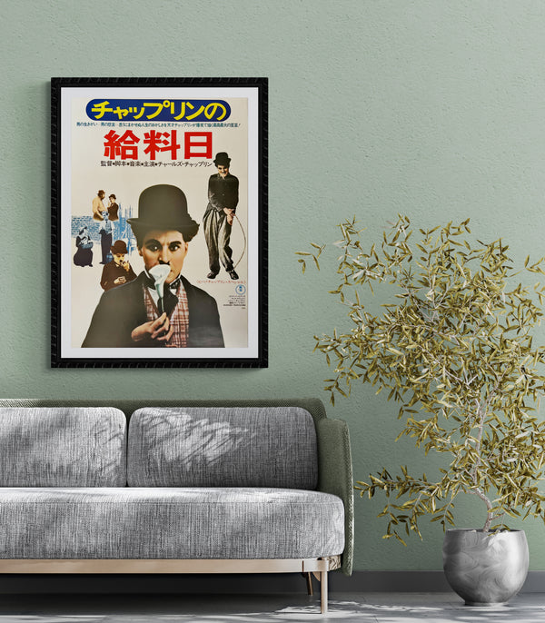 "Pay Day", Original Re-Release Japanese Movie Poster 1974, B2 Size (51 x 73cm)