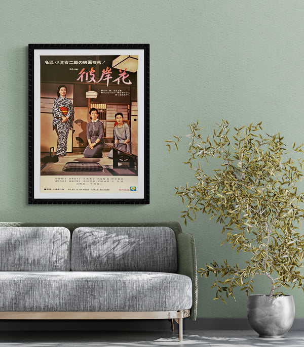 "Equinox Flower", Original Re-Release Japanese Movie Poster 1972, OZU, B2 Size (51 x 73cm)